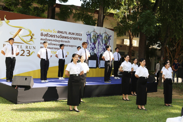 RMUTL Run 2023 ถ้วย"พระเทพฯ"  22 ม.ค. 2566