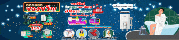 PM 2.5 มาอีกแล้ว !! ฝุ่นร้ายตัวการทำให้เกิดโรคทางเดินหายใจ