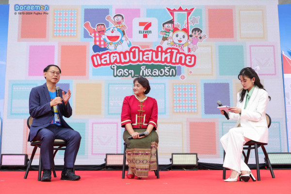 เซเว่นฯ จับมือ ททท. สร้างปรากฎการณ์ “แสตมป์เสน่ห์ไทย ใครๆ...ก็หลงรัก”  ผ่านแคมเปญสุดจึ้งแห่งปีโดยมี “โดราเอมอน” มาสร้างความสนุก