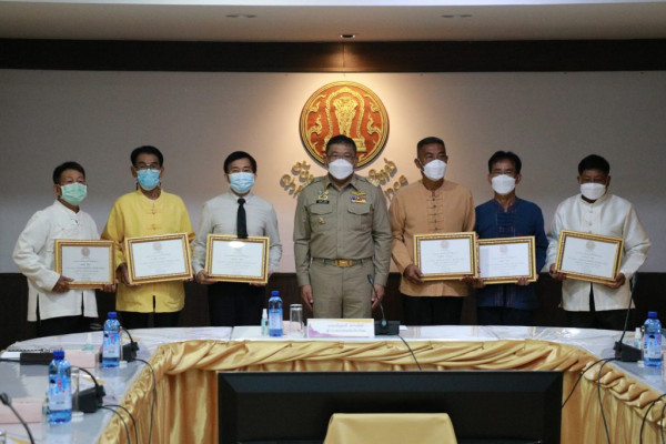 ผู้ว่าฯ เชียงใหม่ มอบเกียรติบัตรโล่รางวัลผู้สร้างคุณประโยชน์