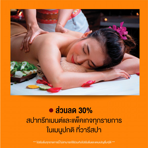 โรงแรมดวงตะวันเชียงใหม่ ฉลองครบรอบ 20 ปี ก้าวเข้าสู่ปีที่ 21