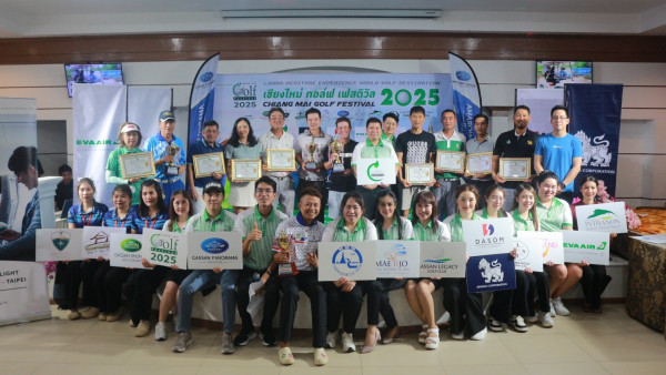 ผล Chiang Mai Golf Festival 2025 แมทช์ 3 กัซซันพาโนราม่า 31 พ.ค.2568
