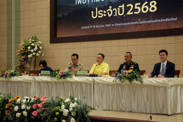 เชียงใหม่ เปิดศูนย์บัญชาการฯ เตรียมรับมือไฟป่า ปี 68
