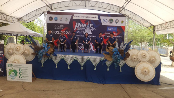แพร่ ร่วม กกท.จัดแข่งไตรกีฬา Phrae Triathion 2023  กระตุ้นการท่องเที่ยวฟื้นฟู เศรษฐกิจเมืองกีฬา