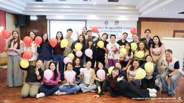 CAMT เร่งเสริมศักยภาพบุคลากรจัดกิจกรรม “Team Building & Team Collaboration” มุ่งสร้างนวัตกรรมการบริการ