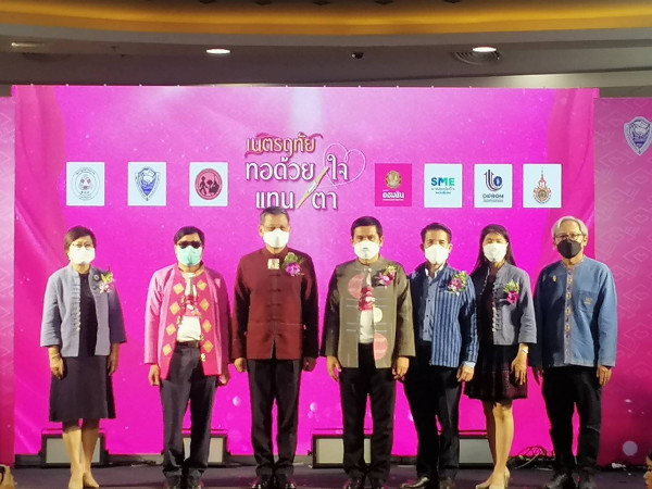 “ออมสิน สร้างงาน สร้างอาชีพ สำหรับผู้ประกอบการธุรกิจ SMEs”