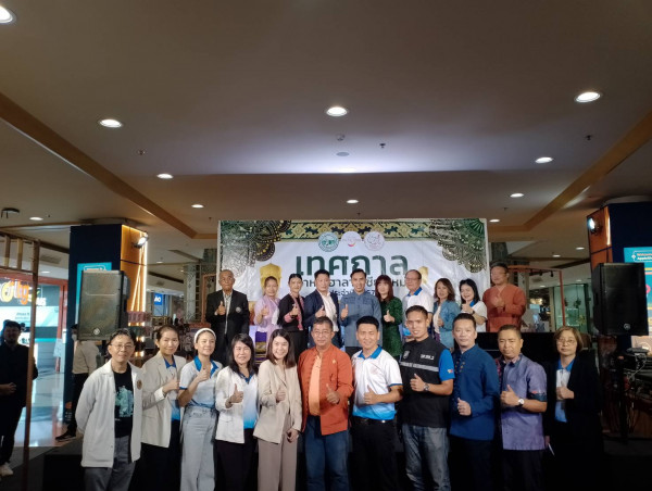 สมาคมธุรกิจท่องเที่ยวเชียงใหม่ส่งเสริมธุรกิจอาหารฮาลาลต่อเนื่อง หวังช่วยกระตุ้นเศรษฐกิจ-การท่องเที่ยว