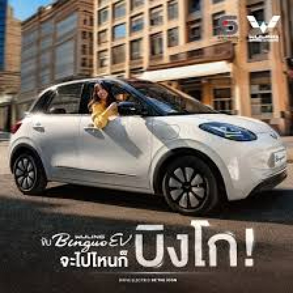 ชาวเชียงรายอย่าพลาด กับงาน LANNA AUTO SHOW 15-21 ตุลาคม 67 ณ เซ็นทรัล เชียงราย