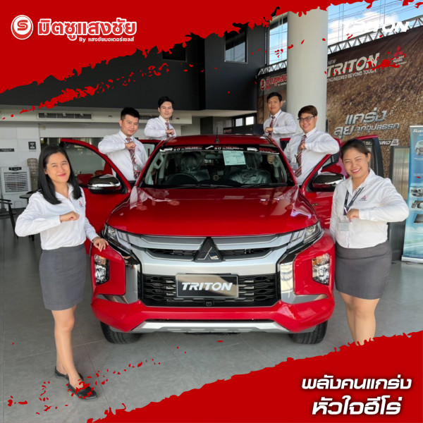 รีบหน่อยครับ มิตซูแสงชัย เชียงใหม่ เชิญทุกท่านพบกับรายการพิเศษ 11.11ดาวน์ถูก ดอกเบี้ยพิเศษ