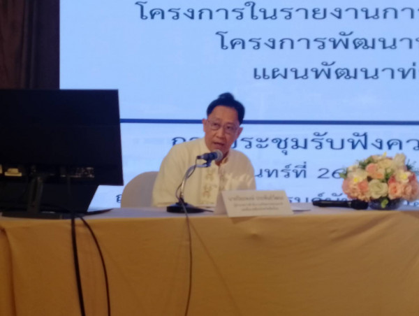 ทอท.จัดเวทีรับฟังความคิดเห็นประชาชนครั้งที่ 1ก่อนเสนอครม.ของบ 2.4 พันล้านบาทรวมค่าชดเชยเริ่มลงมือก่อสร้างกลางปี 68 พร้อมจัดรีับฟังครั้งที่ 2 ปลายปี 2567 นี้