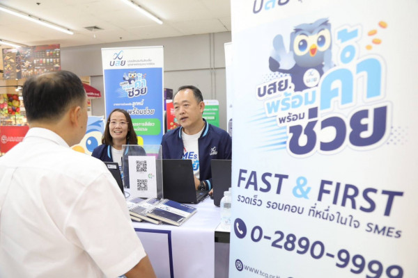 ลูกหนี้ ตอบรับล้นหลาม! เข้าร่วมกิจกรรมแก้หนี้ “บสย. พร้อมค้ำ พร้อมช่วย” “กลุ่มเปราะบาง” เฮ! ปลดหนี้ ได้เร็วขึ้น-ง่ายขึ้น