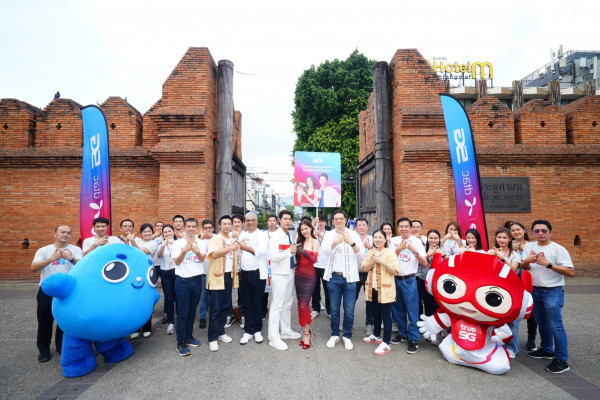มาป่ะกั๋นตี๊เจียงใหม่เจ้า.....นาย - ใบเฟิร์น พรีเซ็นเตอร์คู่ Better Together สุดปัง! มอบมหัศจรรย์ความสุข ของการรวมทรูดีแทค ให้จาวเหนือกุ้มแต๊กุ้มว่า