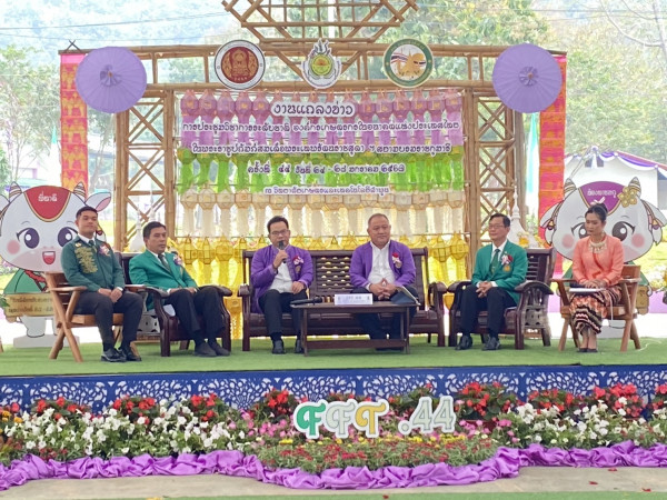 ชาวอาชีวะพร้อมเต็มที่ ประชุมวิชาการ อกท.ระดับชาติ งานใหญ่แห่งปีที่ลำพูน "พระเทพฯ" เสด็จเปิด 26 ม.ค.นี้