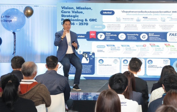 บสย. จัดประชุมพนักงานทุกระดับ ส่งท้ายปี   ย้ำชัด ยกระดับช่วย SMEs ประกาศวิสัยทัศน์ใหม่ 2566