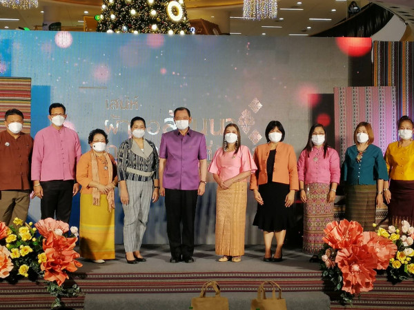 งานเสน่ห์ผ้าทอล้านนา ภูมิปัญญาสู่สากล “ The Elegant Favric of Lanna “