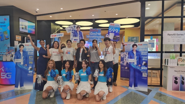 ทรูออนไลน์ ส่ง "หนุ่ม กรรชัย " ย้ำกระแสความจริงเน็ตบ้านไฟเบอร์อันดับ 1 ของไทยทุกด้าน