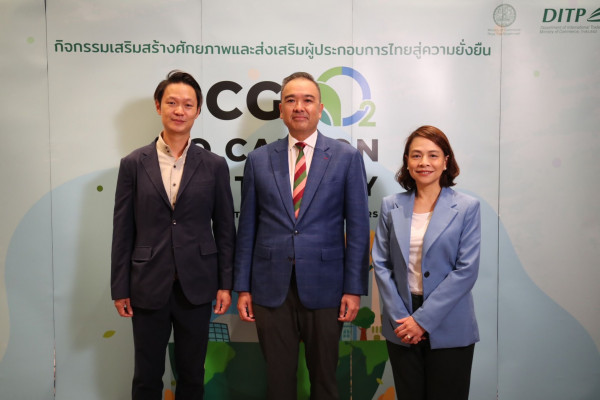 หนุนผู้ประกอบการไทย  มุ่งธุรกิจแบบคาร์บอนต่ำ