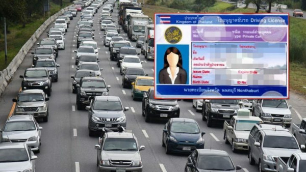 ผุดกฎเหล็ก ยึดใบขับขี่  "ระงับใช้รถชั่วคราว"