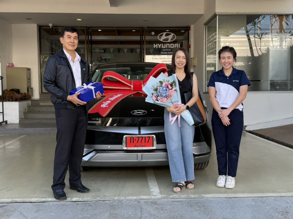 เอชดีเจมอเตอร์ ฮุนไดเชียงใหม่ ส่งมอบรถ Hyundai IONIQ 5 Exclusive ให้ลูกค้าคนพิเศษ พร้อมขอบคุณในโอกาสมาเป็นครอบครัวฮุนได