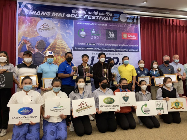 กอล์ฟรายการ Chiang Mai Golf Festival 2021