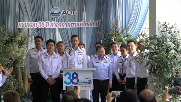 ท่าอากาศยานเชียงใหม่ครบรอบ 38 ปี เผยผลการดำเนินงานปี 2568 ผู้โดยสารกว่า 9.5 ล้านคน พร้อมเดินหน้าโครงการพัฒนาโครงสร้างพื้นฐานรองรับการเติบโตในอนาคต