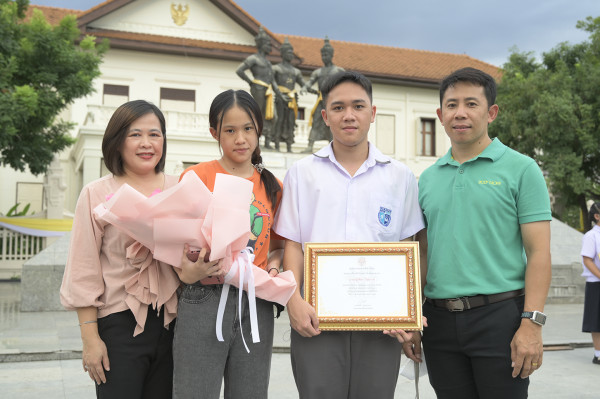 เยาวชนดีเด่น
