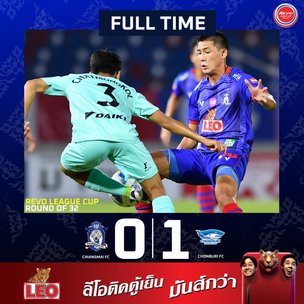 เชียงใหม่ เอฟซี พ่ายทีมไทยลีกเฉียดฉิว รอบ 32 ทีม "รีโว่ ลีก คัพ 2021-22"