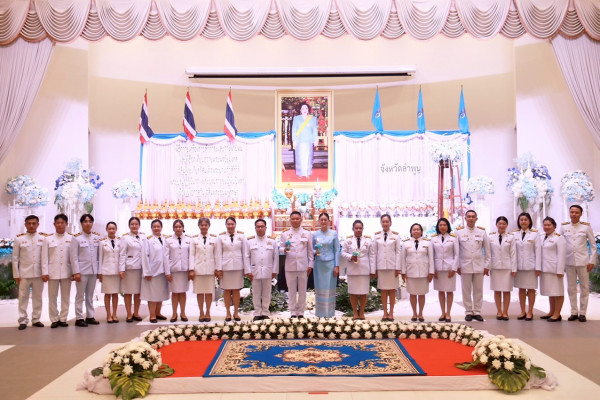 ถวายพระพรฯ